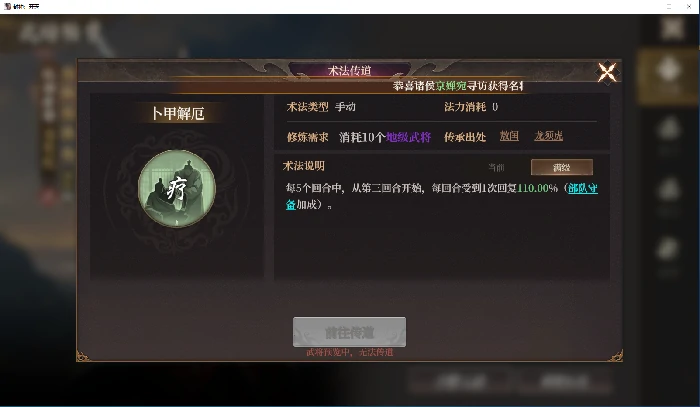 S2封神新英雄强度测评