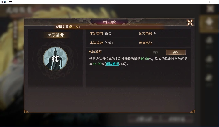 S2封神新英雄强度测评