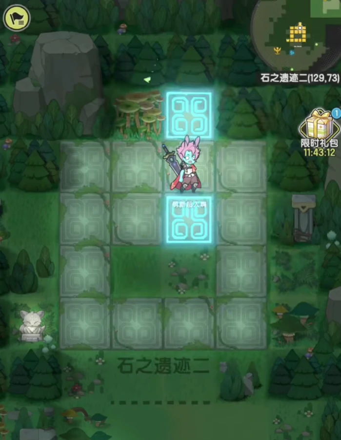 遗迹谜题攻略