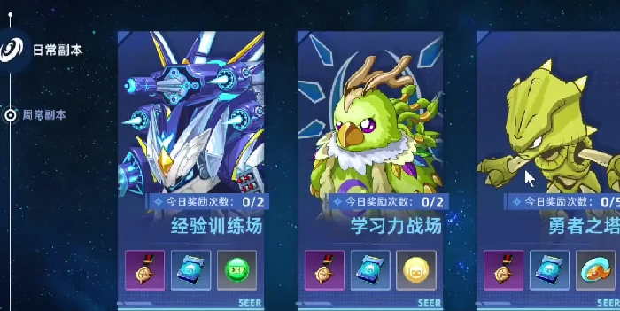经验卷获取攻略