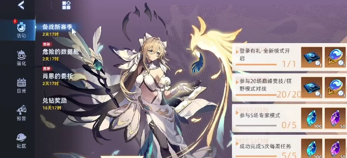 经验卷获取攻略