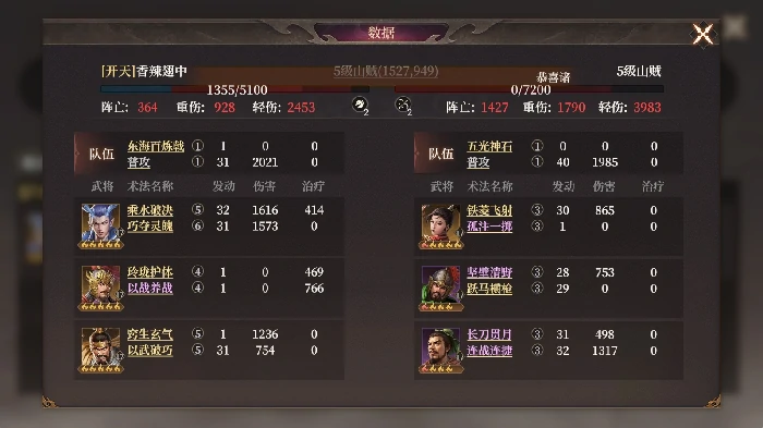 零氪最省力的开荒教程