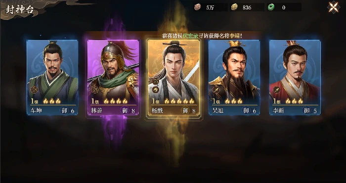 零氪最省力的开荒教程