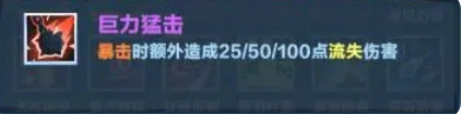 癫狂剑圣玩法介绍