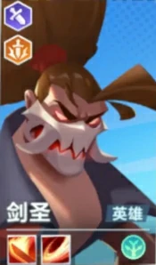 癫狂剑圣玩法介绍
