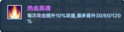 癫狂剑圣玩法介绍