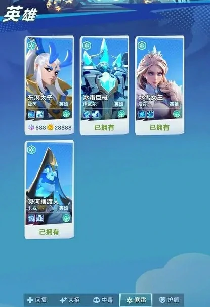 敖丙强度介绍
