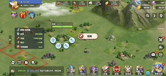 魔魂使用方法