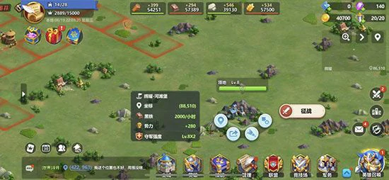 魔魂使用方法