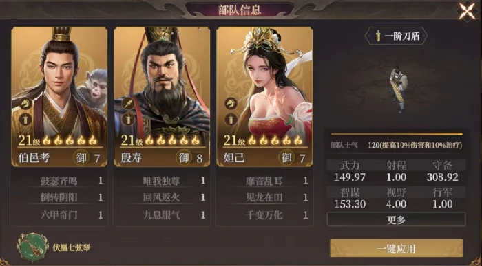 伯邑考