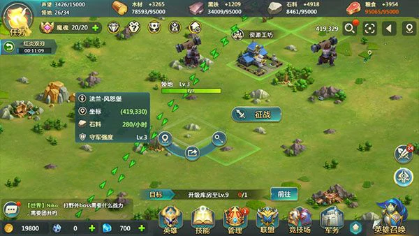 资源采集玩法攻略