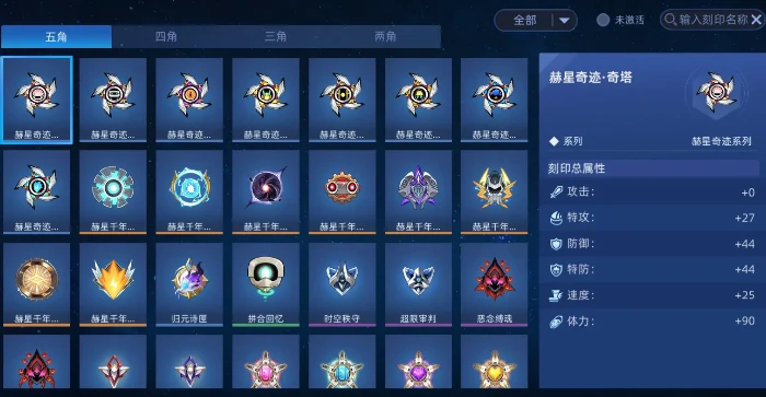 魔王咤克斯介绍
