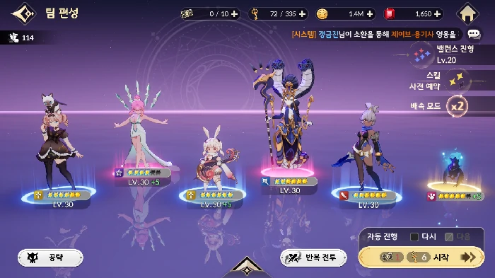 水元素副本打法攻略