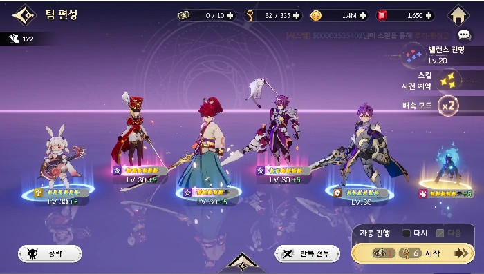 地元素副本打法攻略