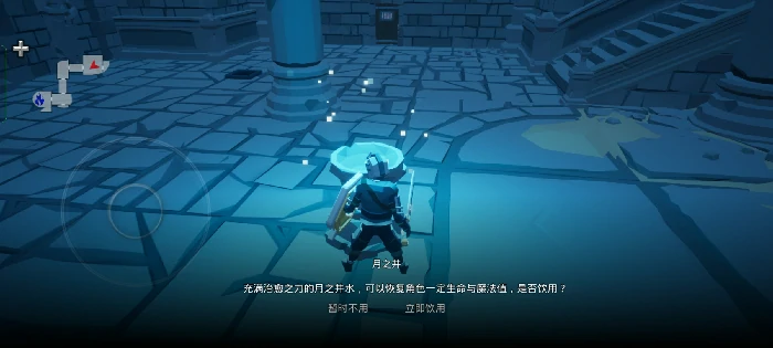 新手攻略