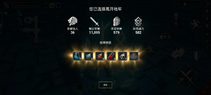 新手攻略