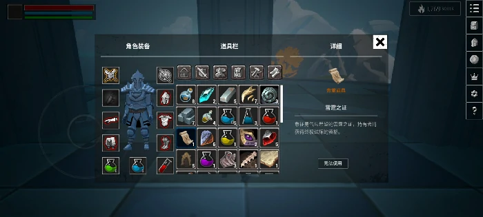 雷霆王打法攻略