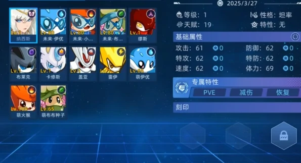 御三家介绍