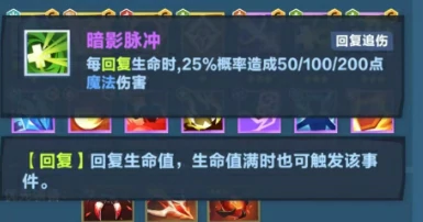 天鹰法师玩法介绍