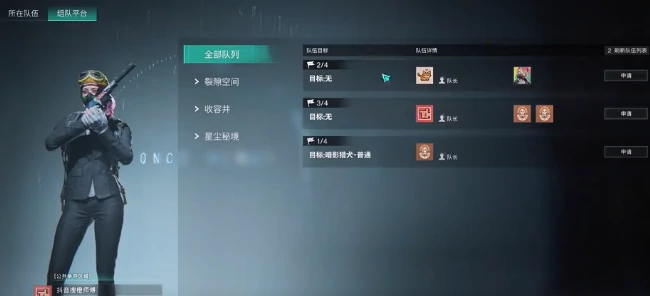 据点战打法攻略