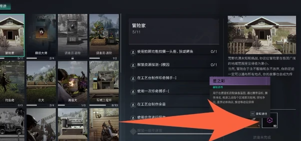 货币获取方法