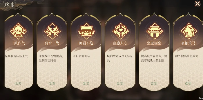 从零开始做盟主