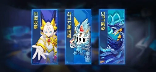 勇者征程玩法介绍