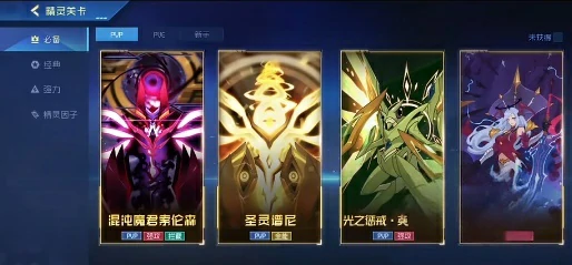 勇者征程玩法介绍