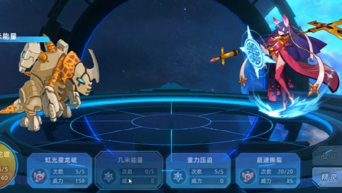 王之查尔顿技能玩法介绍