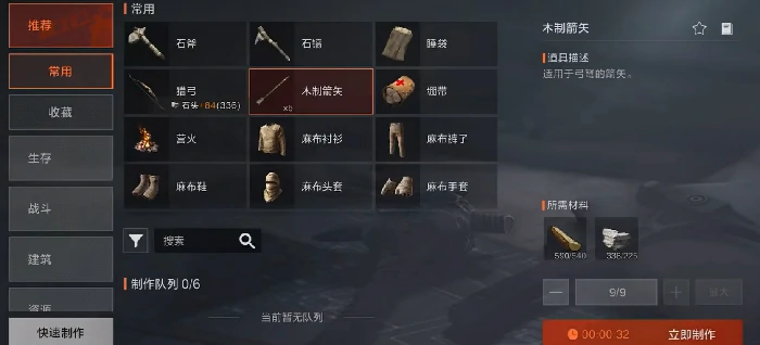 独狼玩法介绍