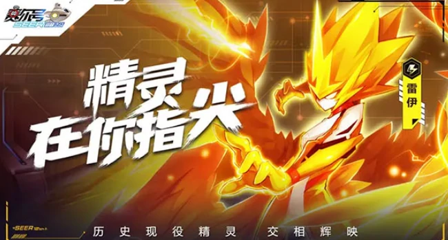 逆世之瞳打法攻略