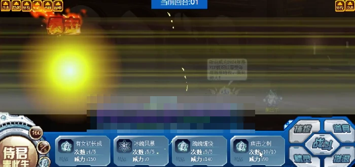逆世之瞳打法攻略