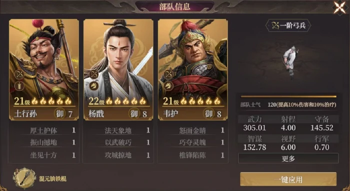 邓婵玉
