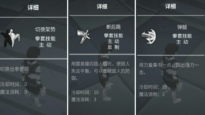 全职业技能推荐
