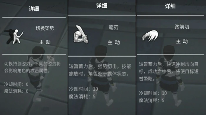 全职业技能推荐