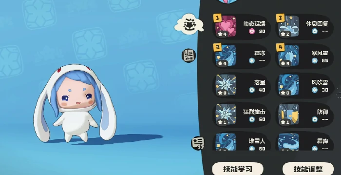 糯米当家强度介绍