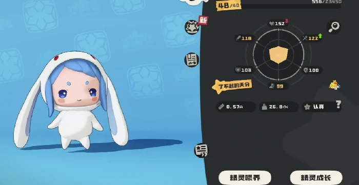糯米当家强度介绍