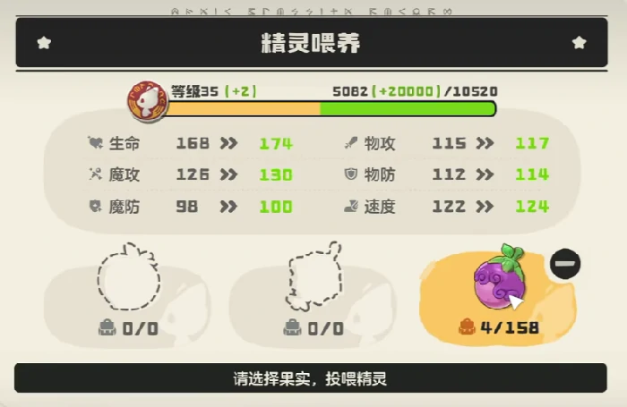 艾米种族值一览