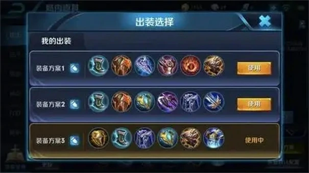 亚瑟最强出装推荐2025