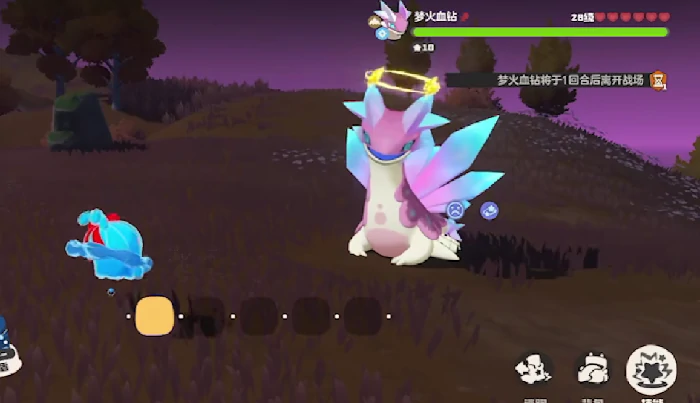 血钻种族值一览