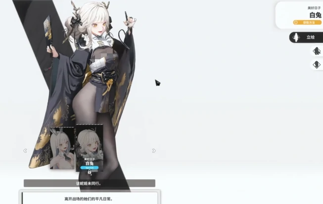 白兔技能玩法介绍
