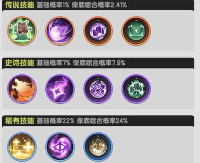 魔能邃渊介绍
