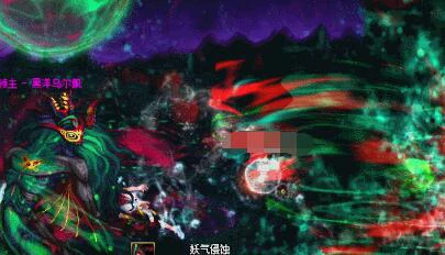 黑洋乌尔佩机制介绍