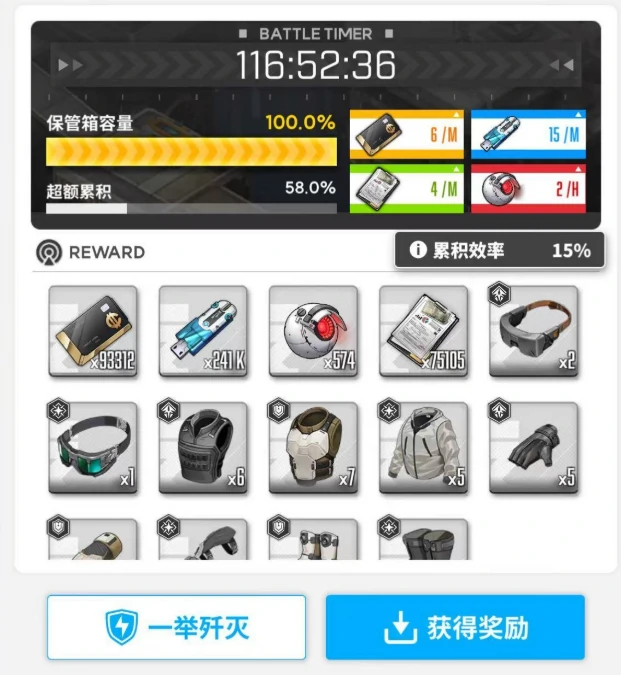 歼灭战玩法介绍