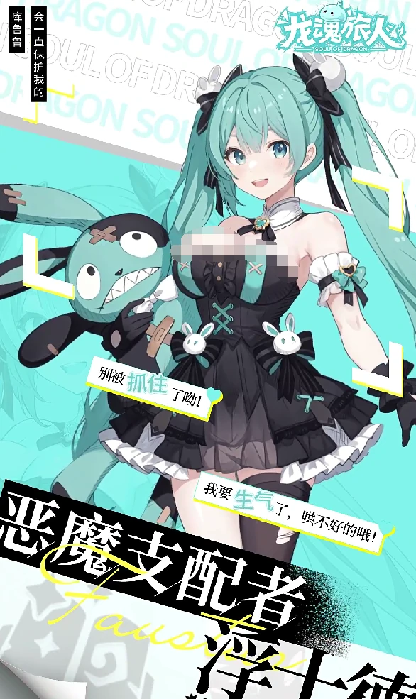 浮士德强度介绍