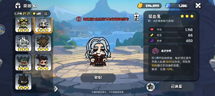 战争领主技能及应对攻略技巧
