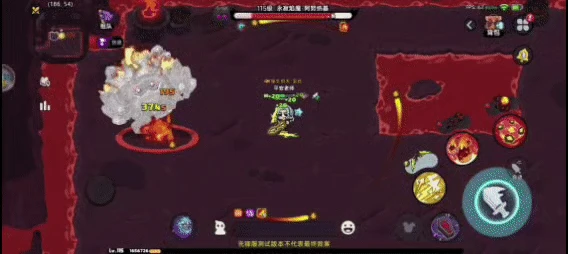 永寂焰魔技能及应对攻略技巧