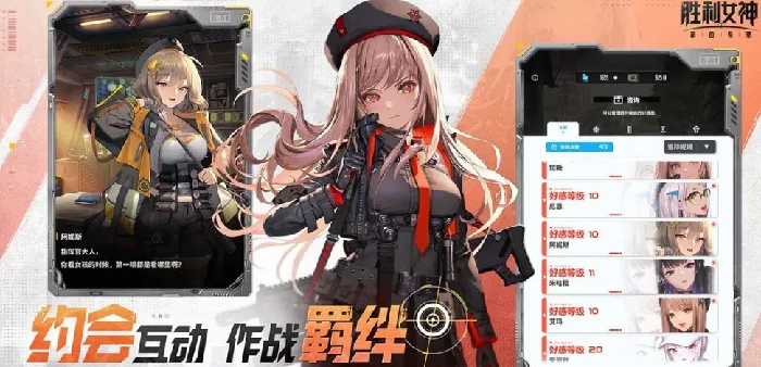 皮肤获取攻略