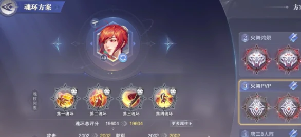 最强阵容搭配攻略