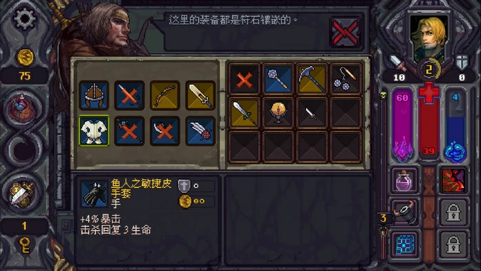 全支线剧情选择攻略
